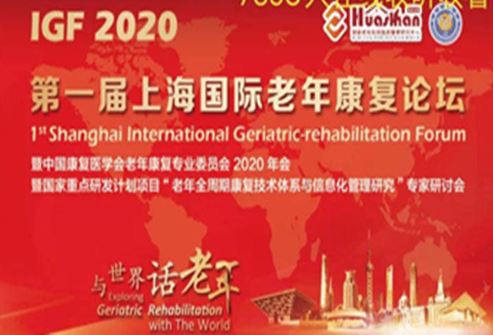 Das erste Shanghai International Geriatric Rehabilitation Forum der IGF 2020 ...