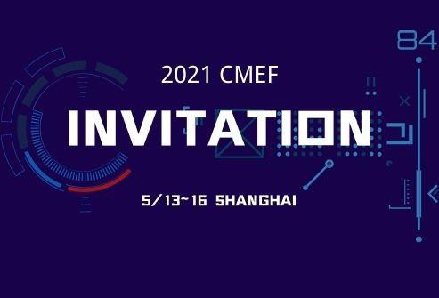 Siyi Intelligence lädt Sie zu einem Treffen auf der 84. China International M...