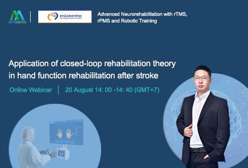 Syrebo Chief Medical Manager zu Online-Webinar eingeladen, das von METTAMEDTE...