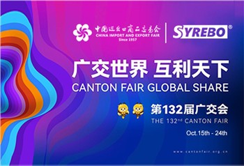Besuchen Sie Syrebo Online auf der 132. Canton Fair