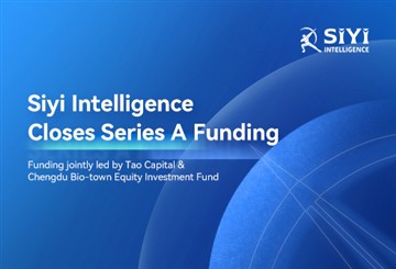 SiYi Intelligence beschafft fast 15 Millionen US-Dollar in Serie-A-Finanzierung