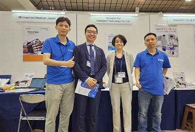 Syrebo präsentiert innovative Robotiklösungen für die Rehabilitation auf der ...