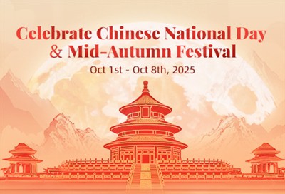 Syrebo-Feiertagsmitteilung – Chinesischer Nationalfeiertag und Mittherbstfest